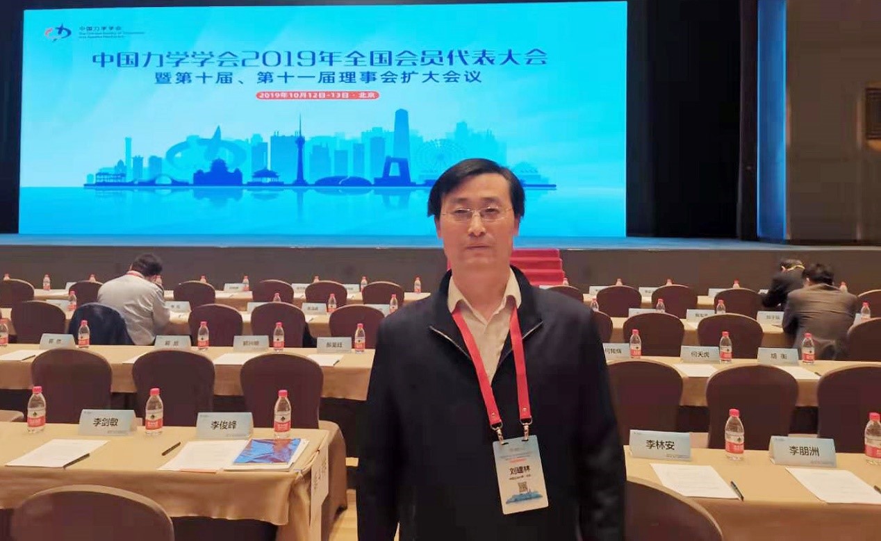 http://news.upc.edu.cn/__local/E/D6/45/A27AED05D33003A6650B3D452FB_A98C1021_BEDC1.jpg